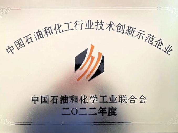 榮譽資質
